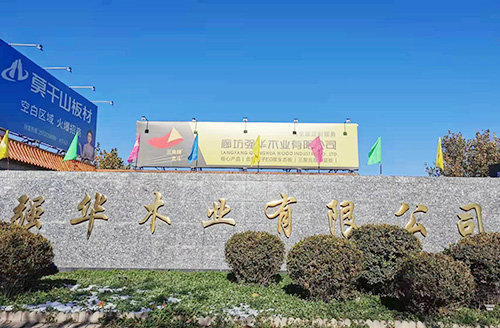 �ȷ����Aľ�I(y��)���޹�˾